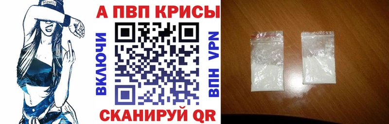 Альфа ПВП СК КРИС Верхнеуральск