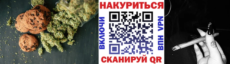 гидра ссылка  Верхнеуральск  Canna-Cookies конопля 