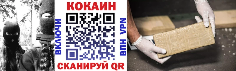сколько стоит  Верхнеуральск  Кокаин Эквадор 