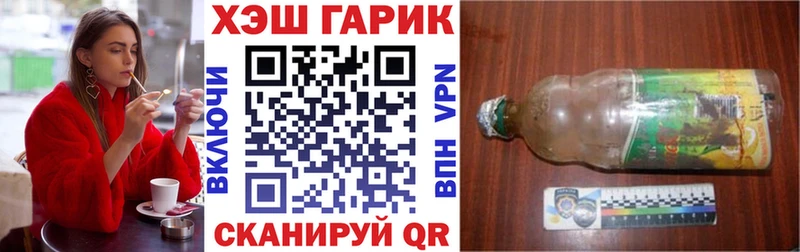 ГАШ хэш  Верхнеуральск 