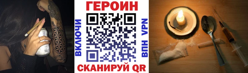 ГЕРОИН гречка  Верхнеуральск 