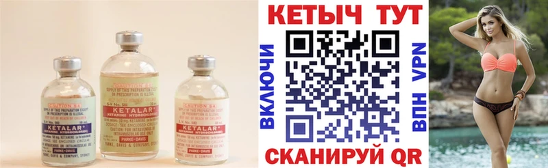 Кетамин VHQ  Верхнеуральск 
