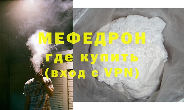 кокаин премиум Балабаново