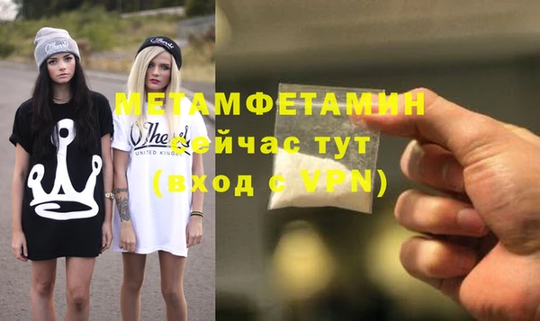 кокаин премиум Балабаново