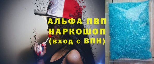 МДПВ Баксан