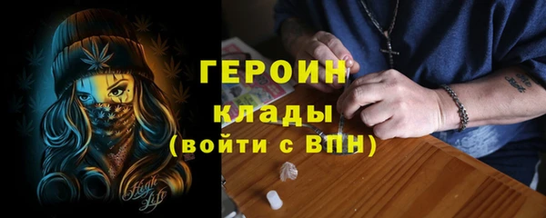 кокаин премиум Балабаново