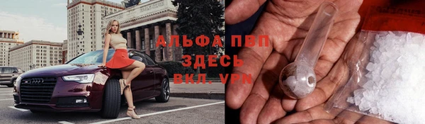 кокаин премиум Балабаново