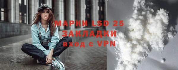 кокаин премиум Балабаново