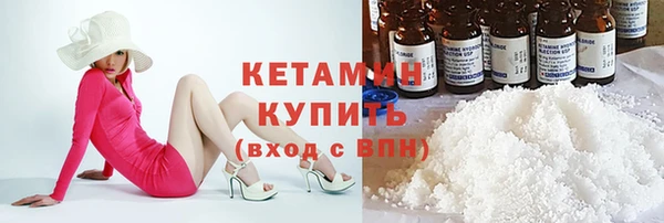 кокаин премиум Балабаново