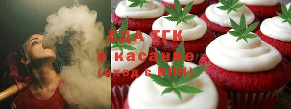 кокаин премиум Балабаново