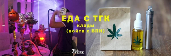 кокаин премиум Балабаново