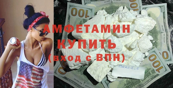 кокаин премиум Балабаново