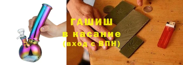 кокаин премиум Балабаново