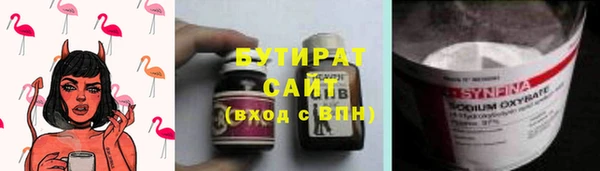 мет Балахна