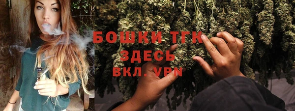 мет Балахна