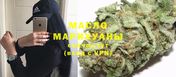 мет Балахна