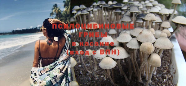 кокаин премиум Балабаново