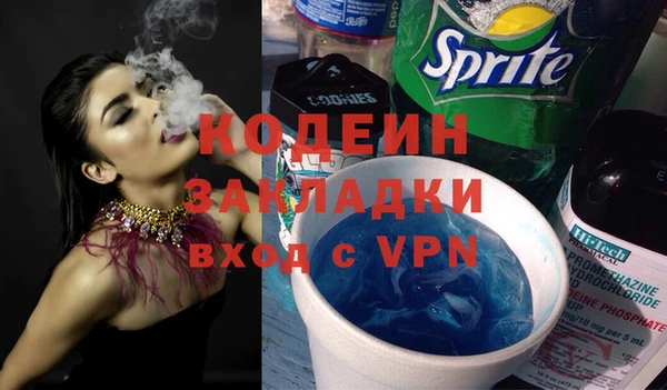 кокаин премиум Балабаново
