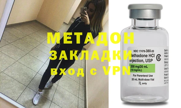 кокаин премиум Балабаново