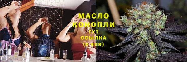 мет Балахна