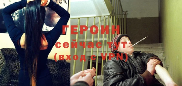 мет Балахна