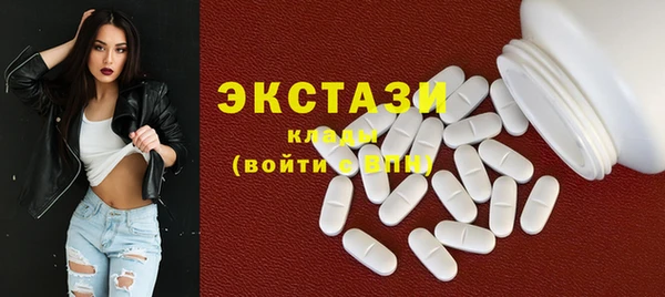 кокаин премиум Балабаново
