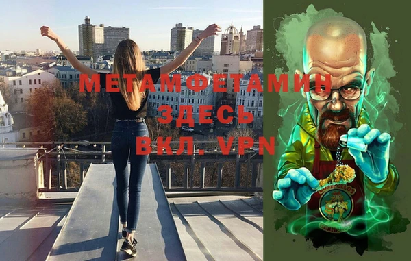 кокаин премиум Балабаново