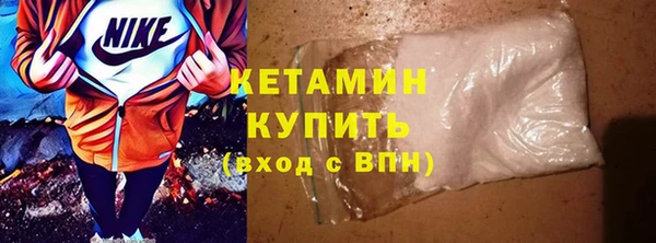 мет Балахна