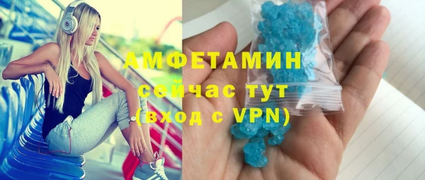 мет Балахна