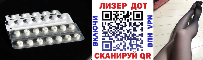 Лсд 25 экстази кислота Верхнеуральск