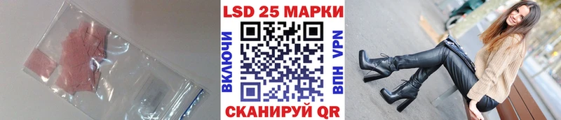 LSD-25 экстази ecstasy  Верхнеуральск 