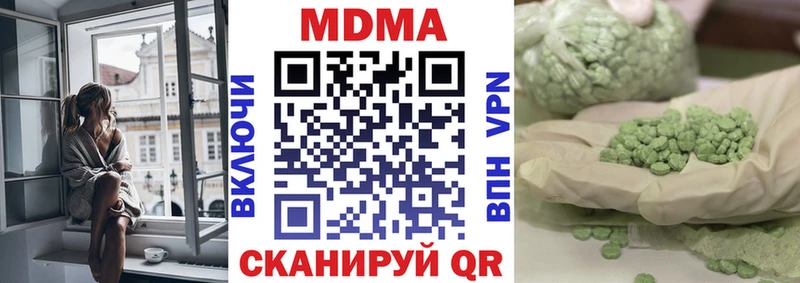 купить закладку  Верхнеуральск  MDMA Molly 