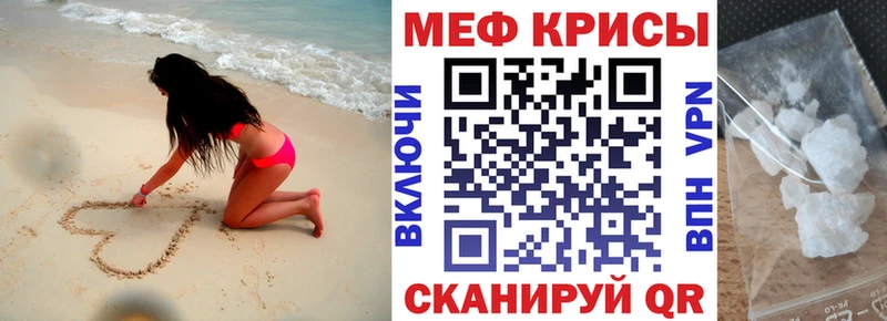 МЕФ мука Верхнеуральск