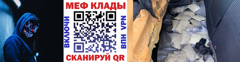 omg   Верхнеуральск  МЕФ мяу мяу  купить закладку 