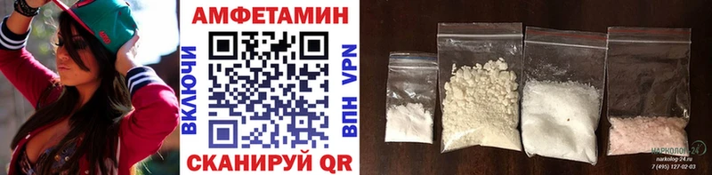Метамфетамин пудра  Верхнеуральск 