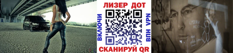 дарнет шоп  Верхнеуральск  Марки N-bome 1500мкг 