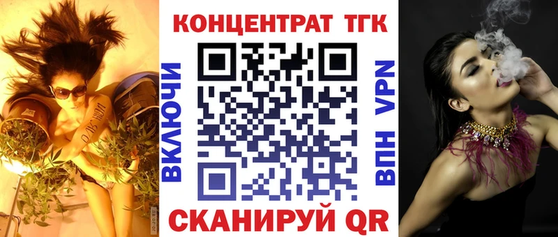 ТГК концентрат  Верхнеуральск 