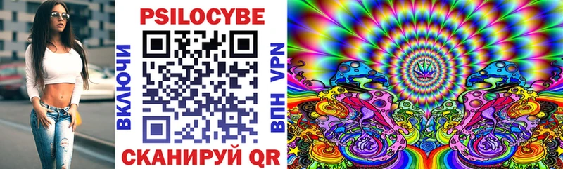Псилоцибиновые грибы Magic Shrooms Верхнеуральск